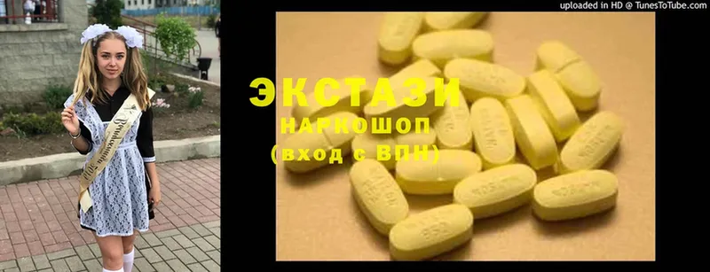 Экстази mix Грязовец